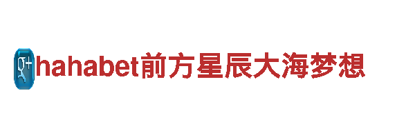 专业人力管理公司亚博登录地址，专注企业人才资源整合